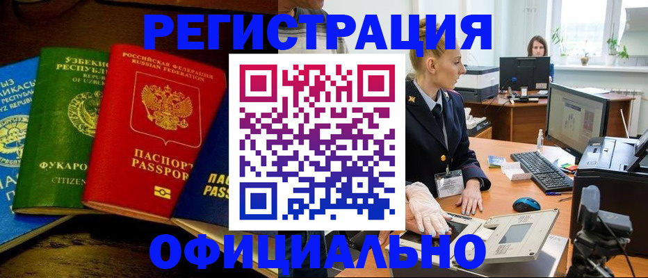 найти адрес прописки в Камызяке